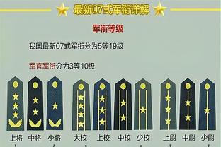 新利手机官网截图2